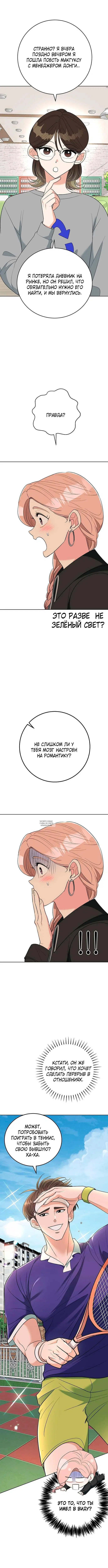 Page 7.000