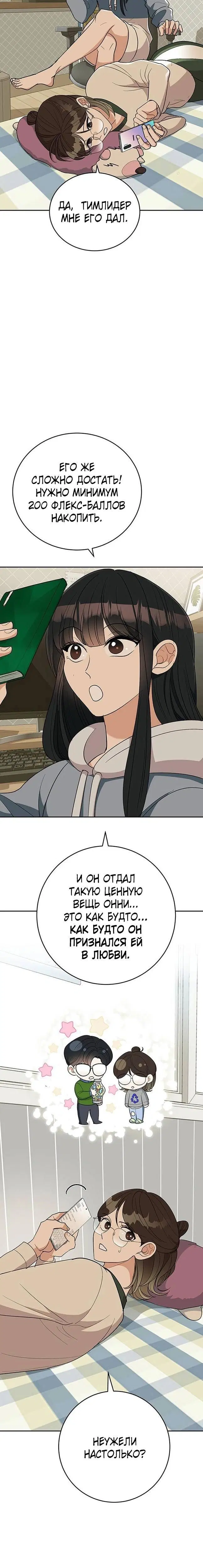 Page 7.001