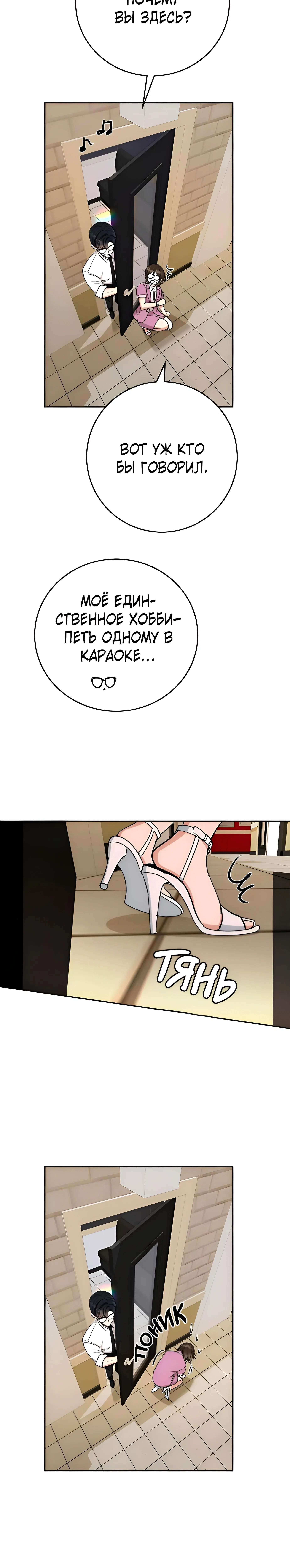 Page 7.002