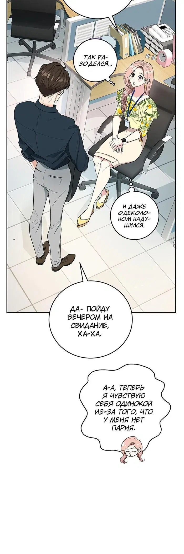 Page 8.001