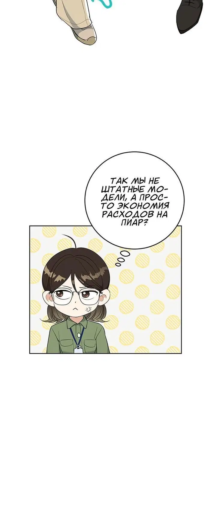 Page 8.001