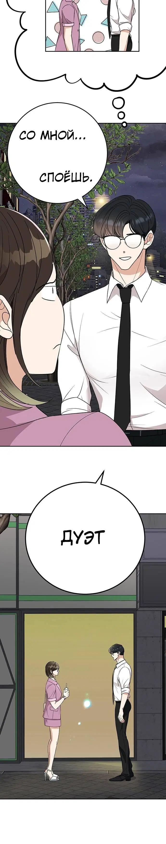 Page 8.001