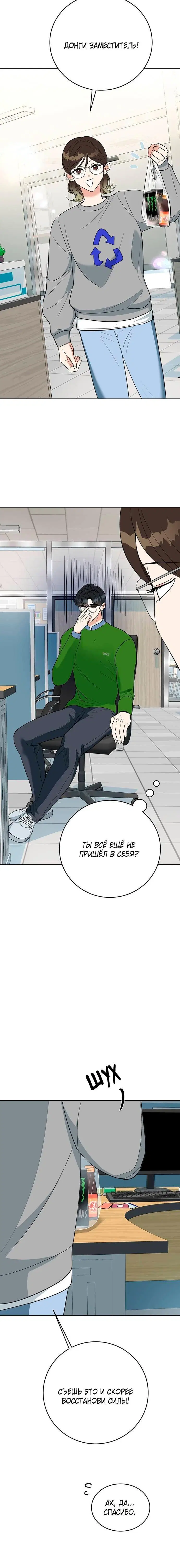 Page 8.001