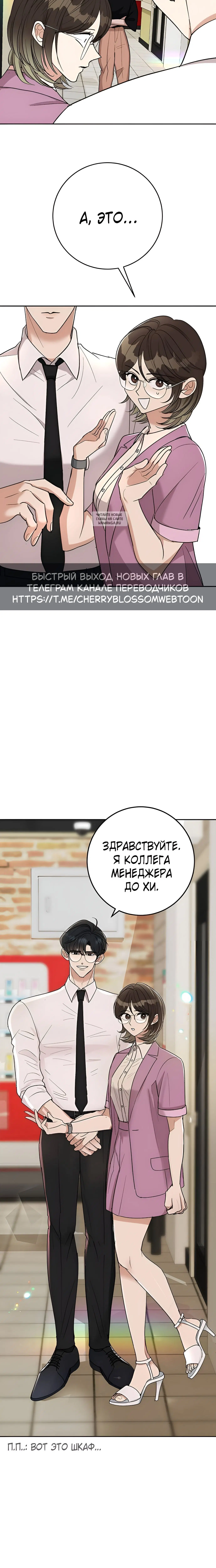 Page 8.001