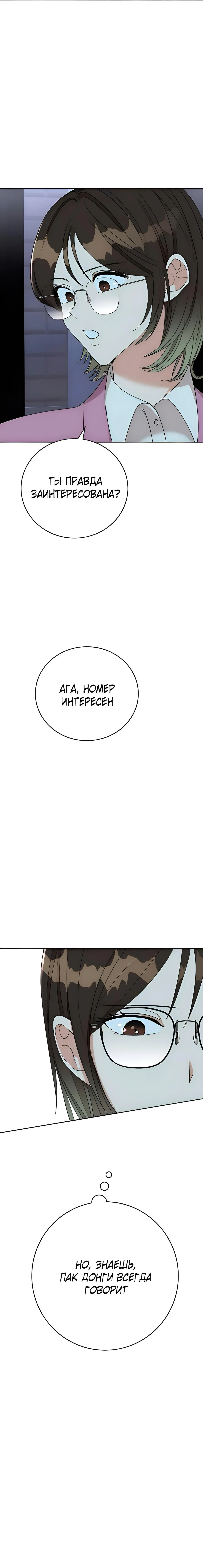 Page 9.002