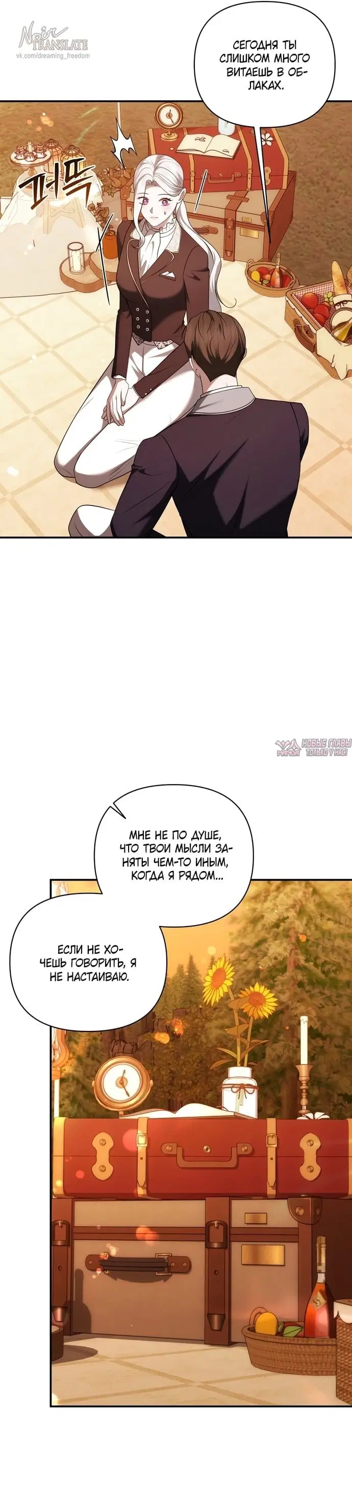Page 21.000000000