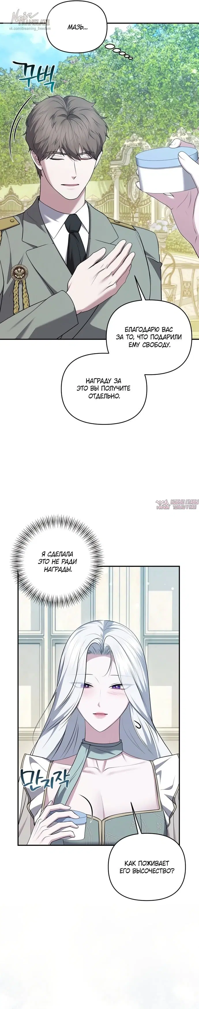Page 25.000000000