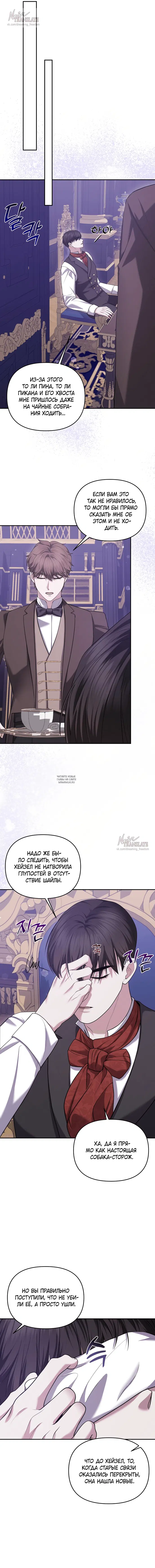 Page 14.000