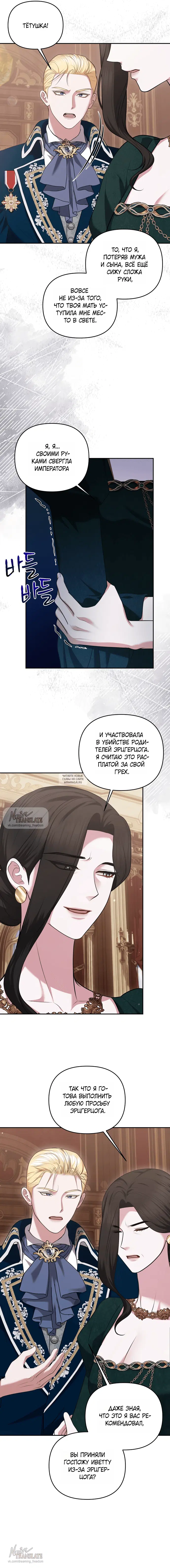 Page 14.000
