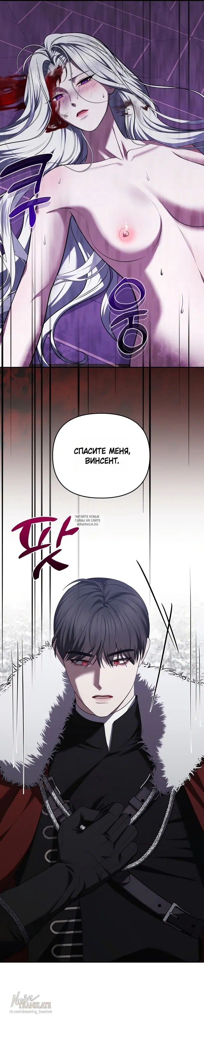 Page 14.000