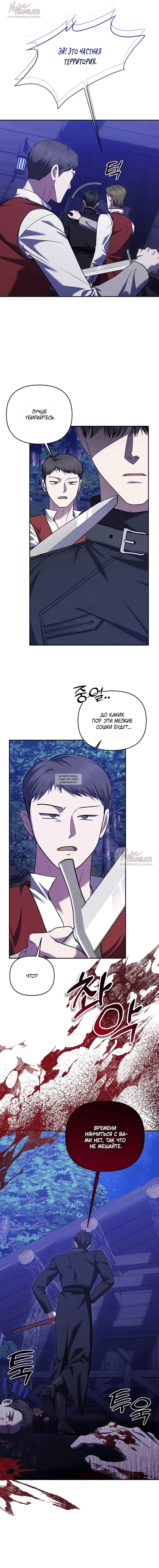 Page 14.000