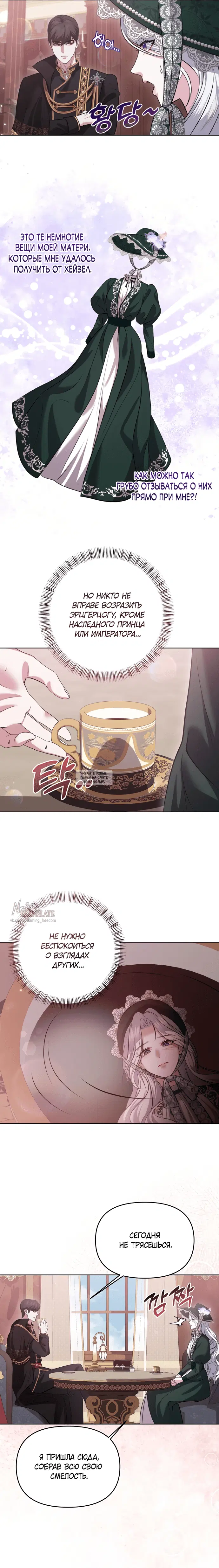 Page 15.000