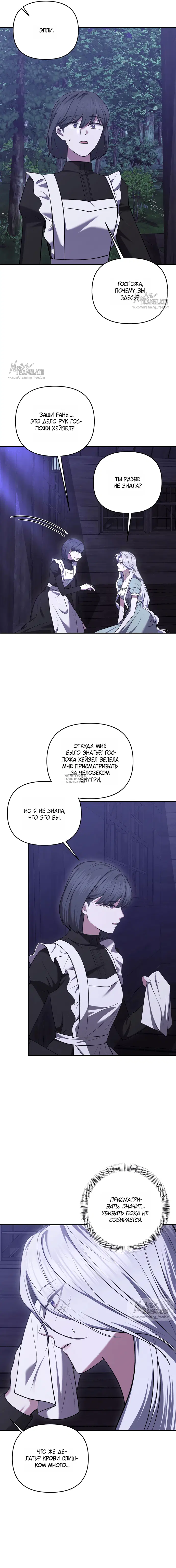 Page 15.000