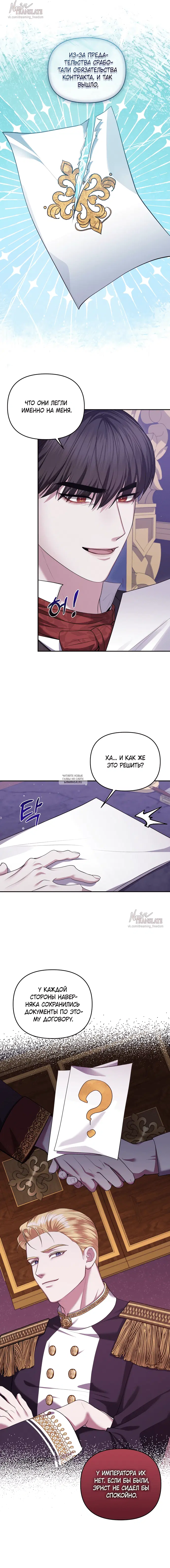 Page 16.000