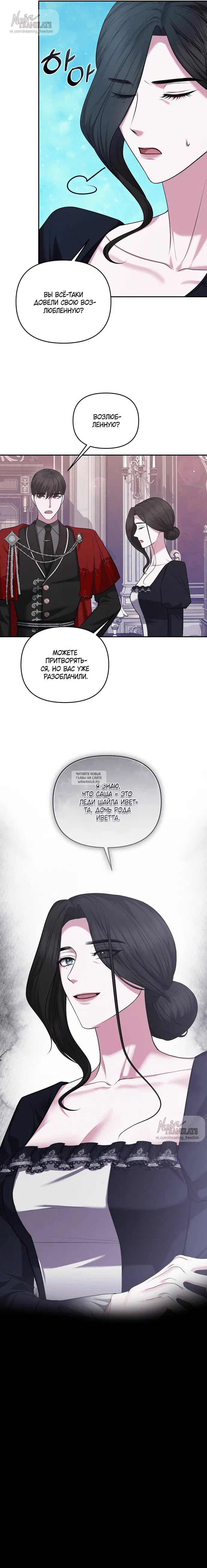 Page 16.000