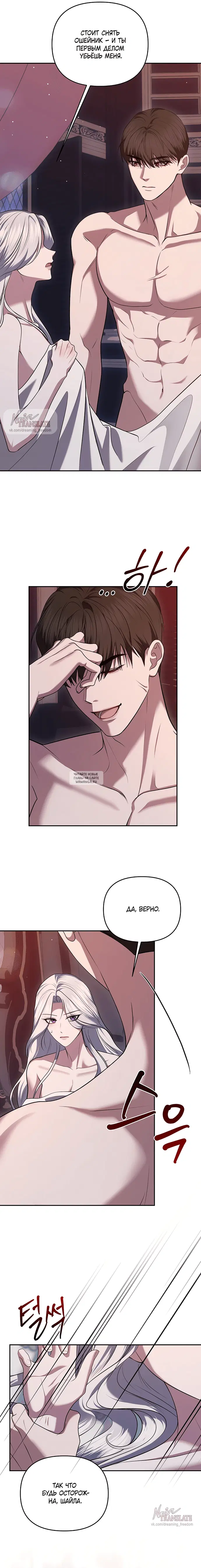 Page 16.000