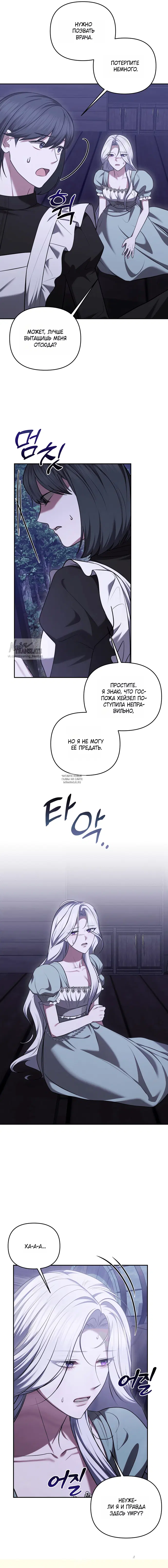 Page 16.000