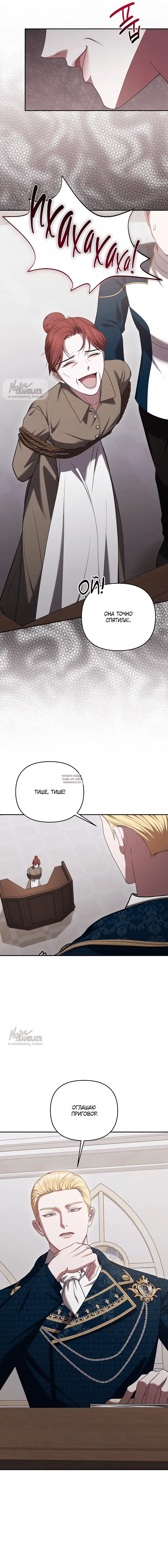 Page 16.000