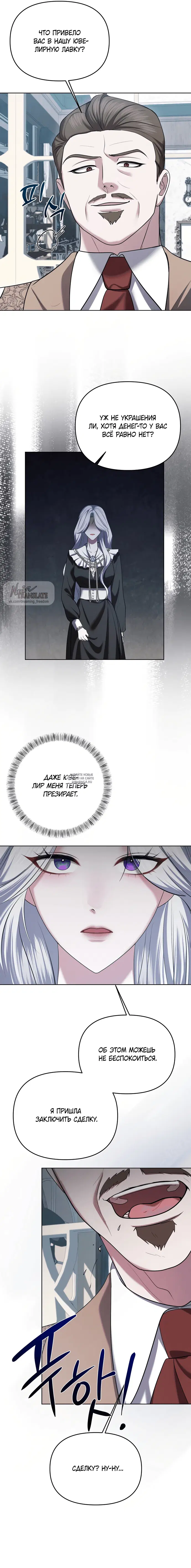 Page 17.000