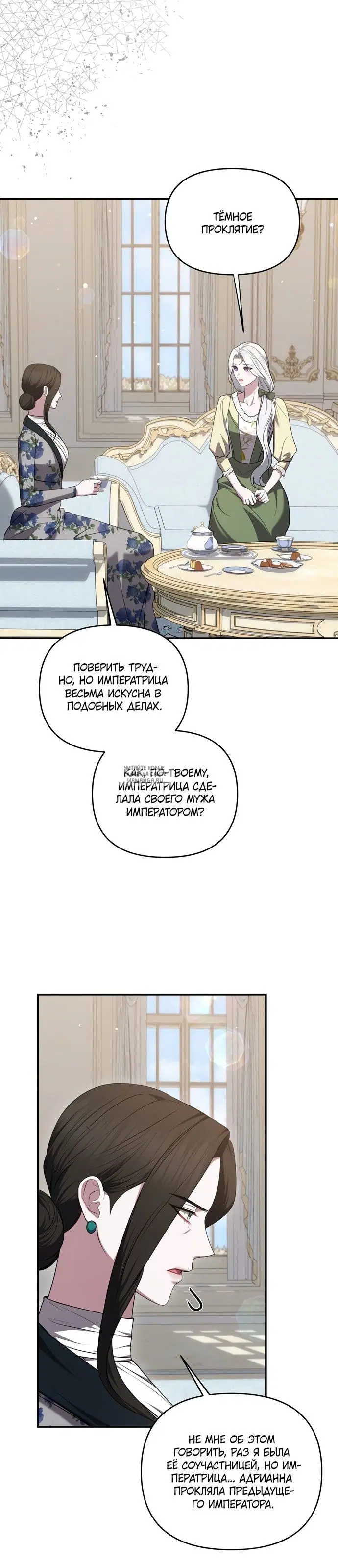 Page 19.000