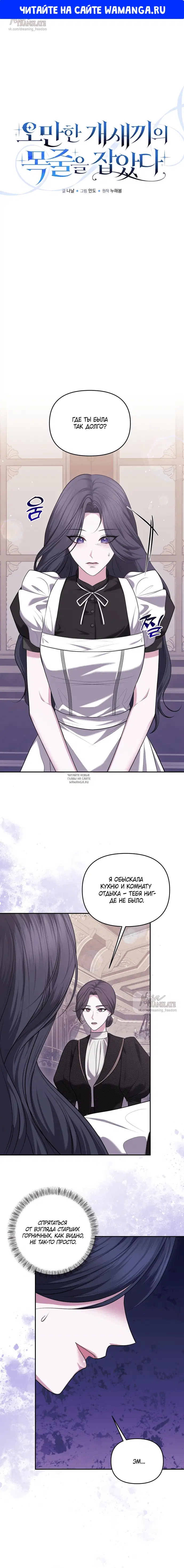 Page 1.000