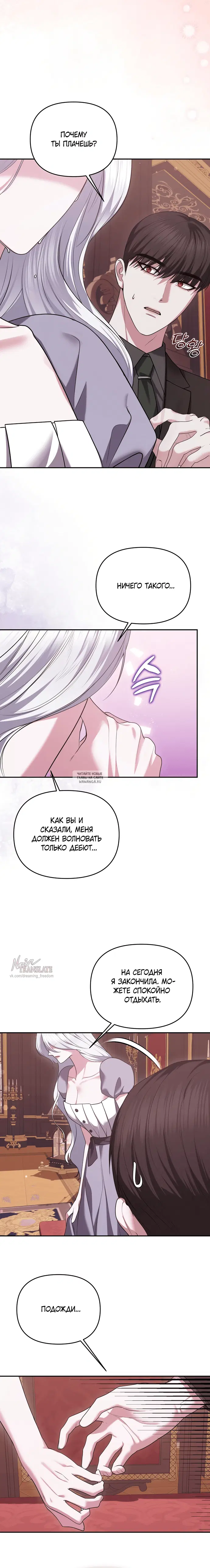 Page 12.000