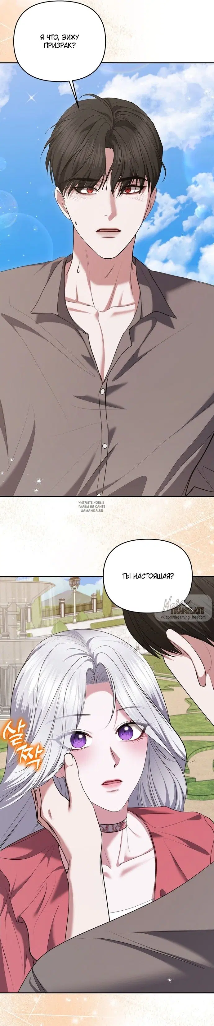 Page 13.000