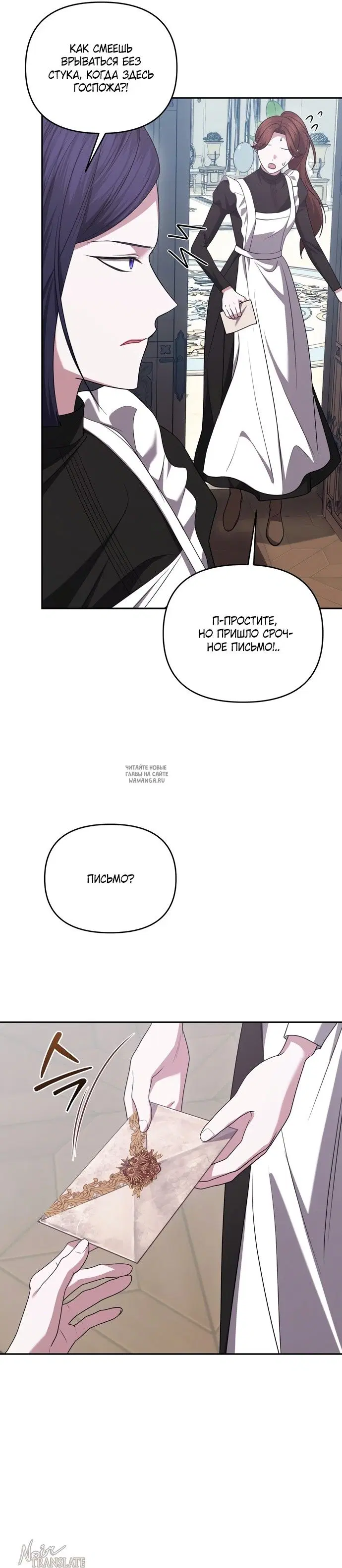 Page 24.000