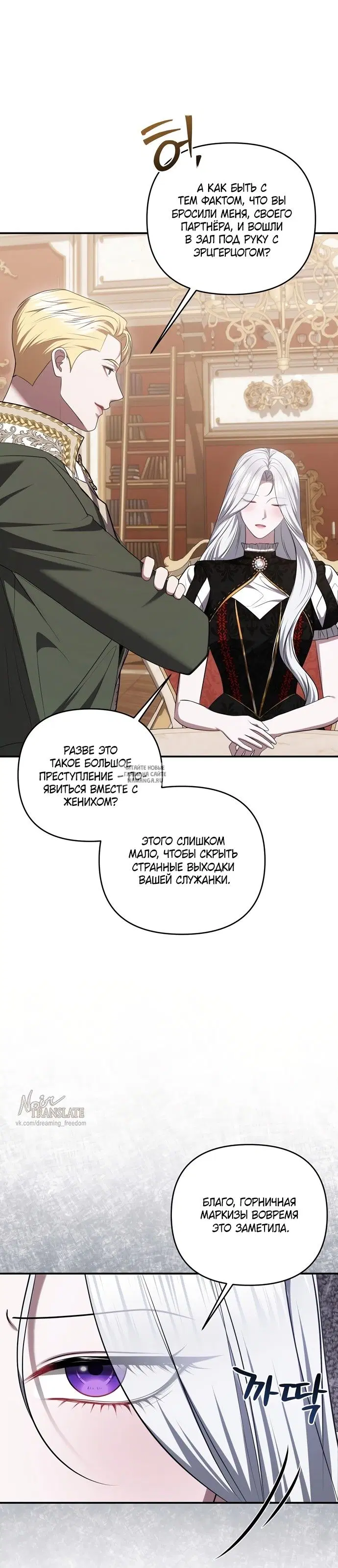 Page 24.000