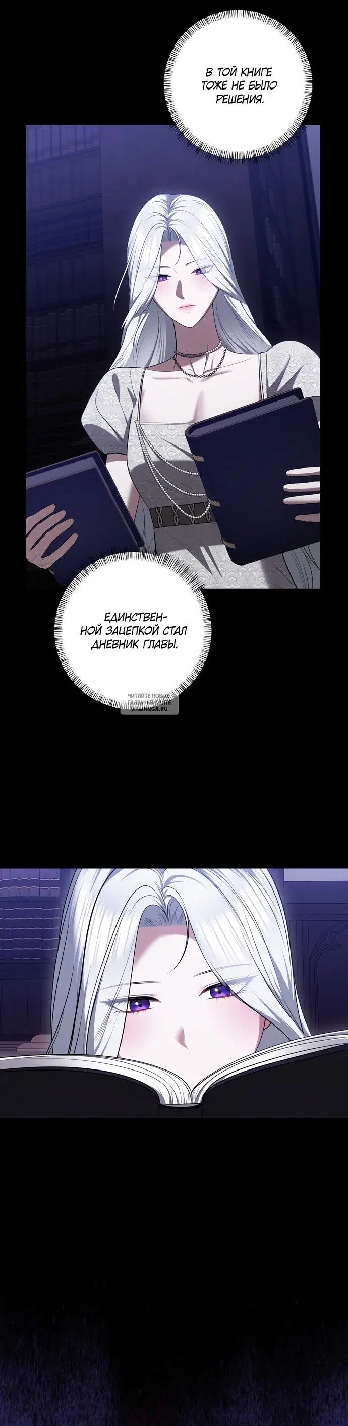 Page 24.000