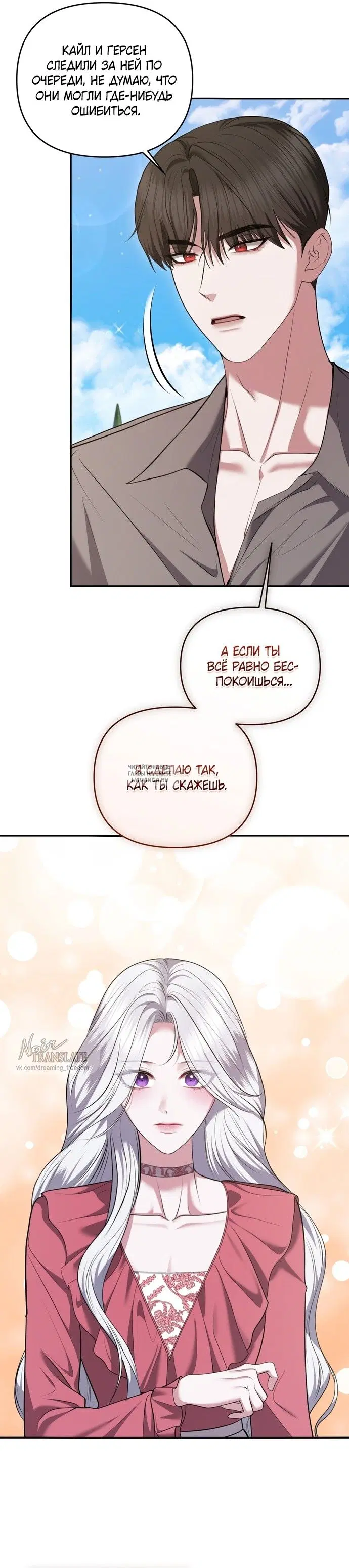 Page 24.000