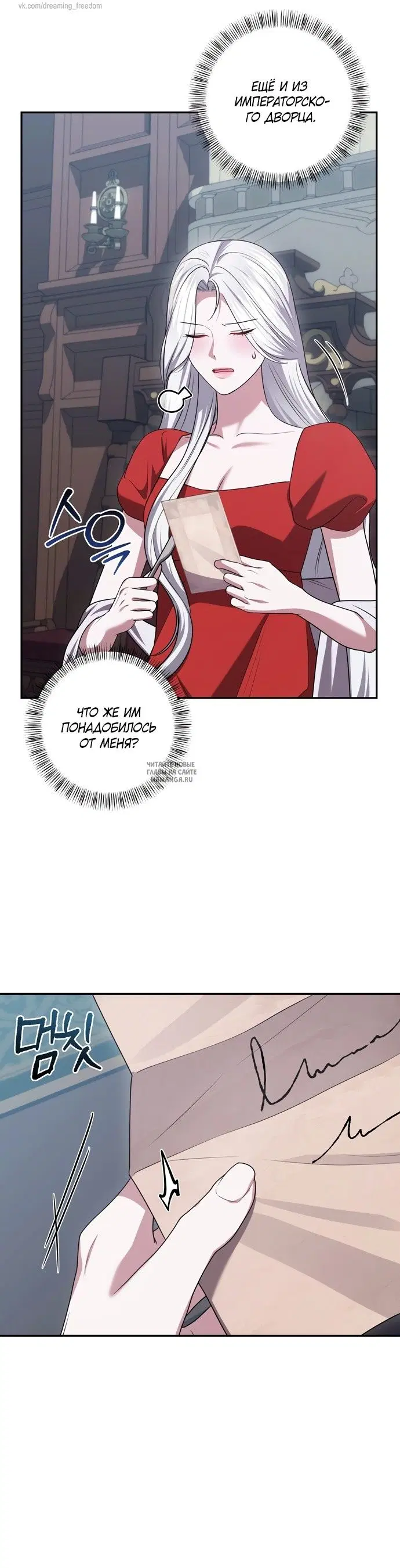 Page 25.000