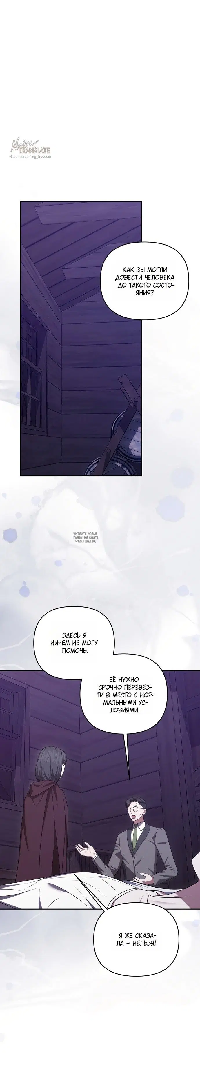 Page 25.000