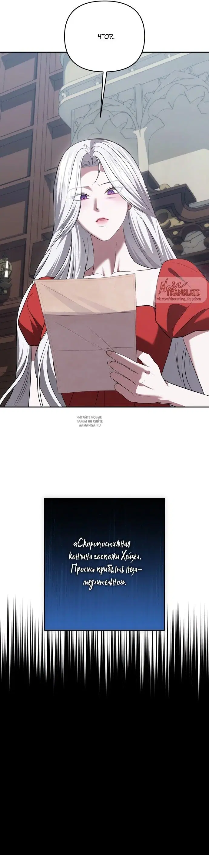 Page 26.000