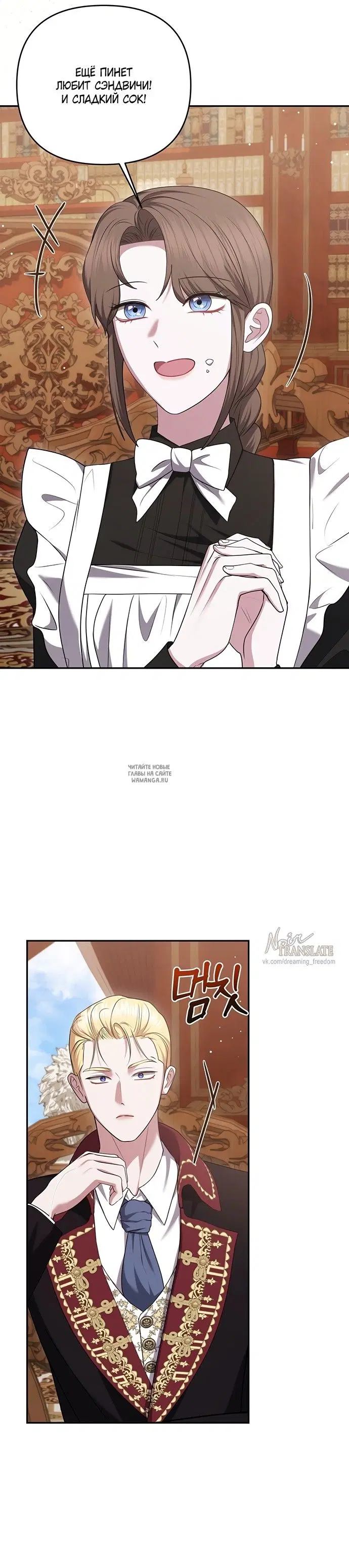 Page 26.000
