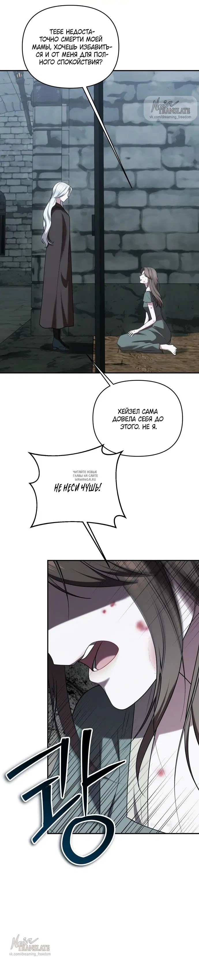 Page 26.000