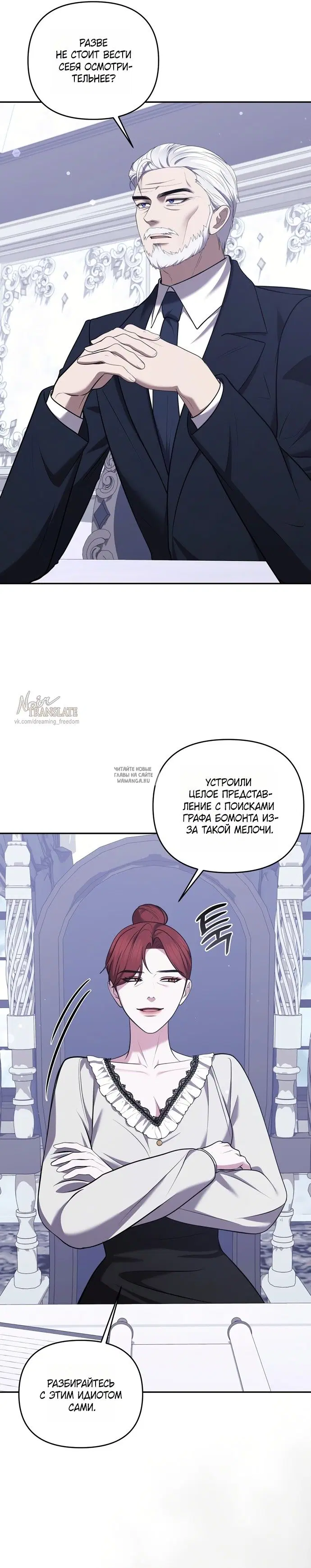 Page 26.000