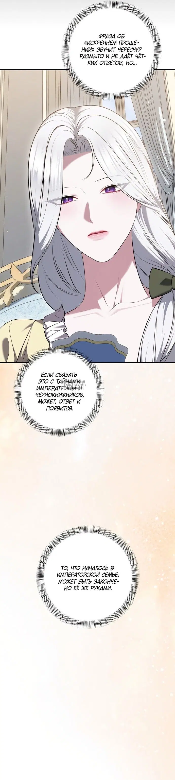 Page 27.000
