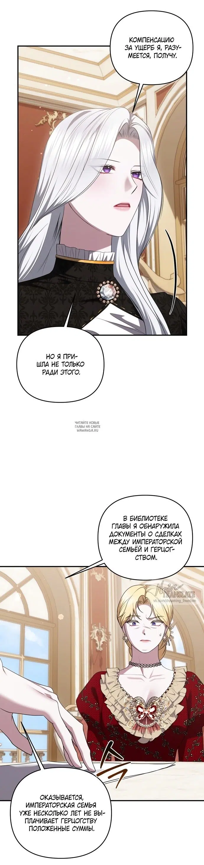 Page 28.000
