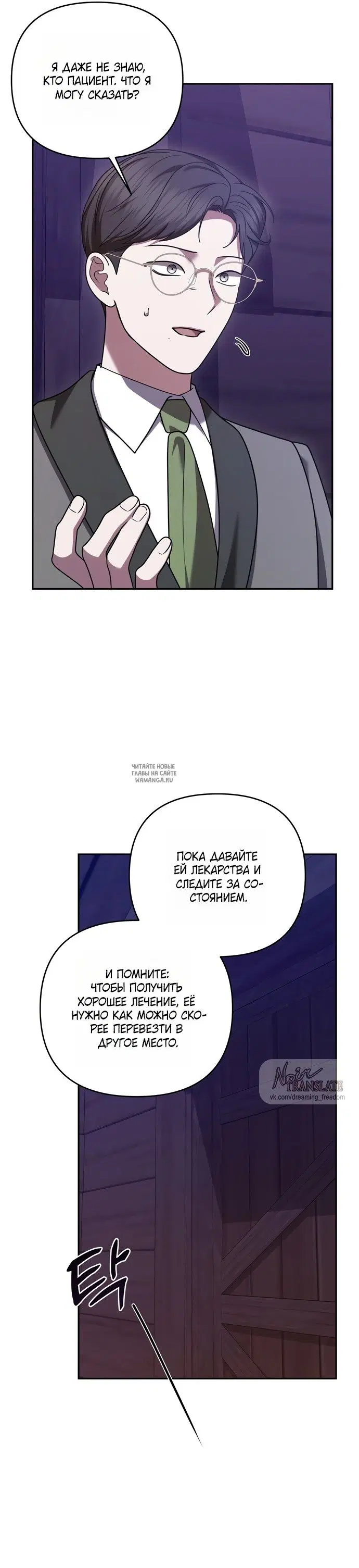 Page 29.000