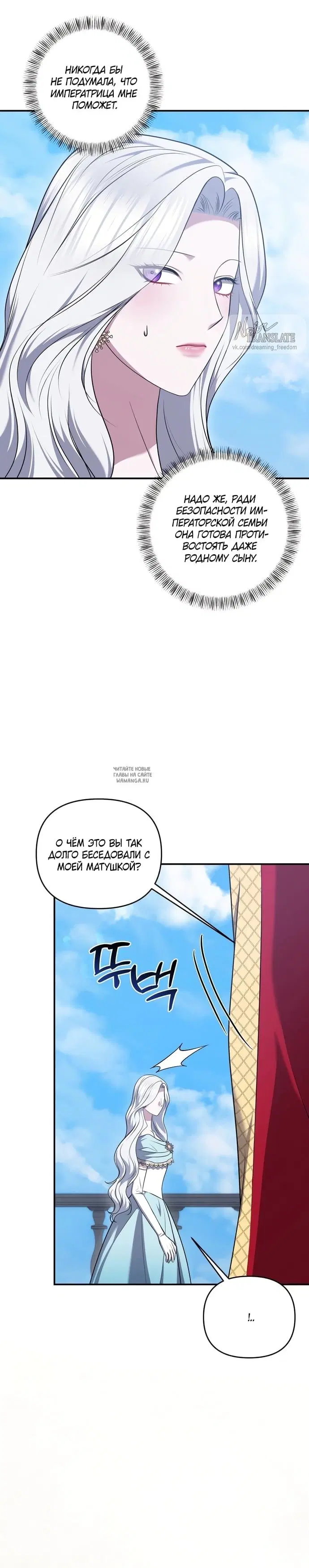 Page 20.000