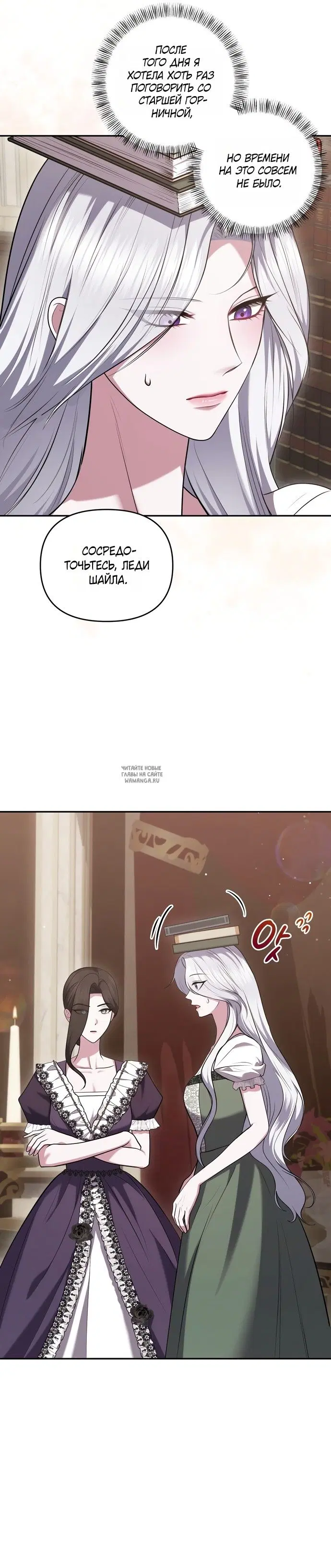 Page 2.000
