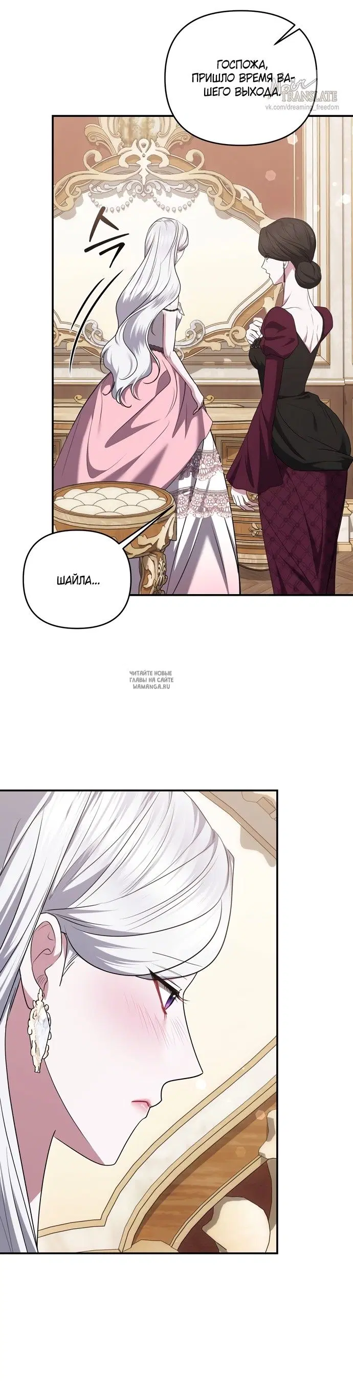 Page 23.000