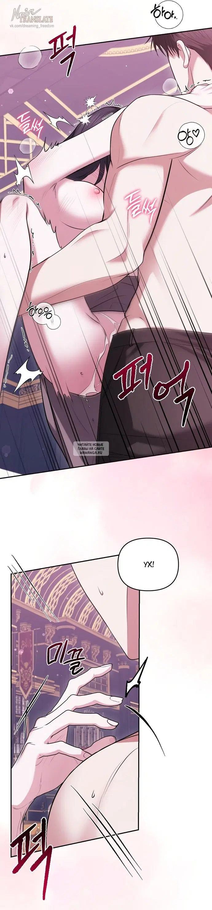 Page 23.000