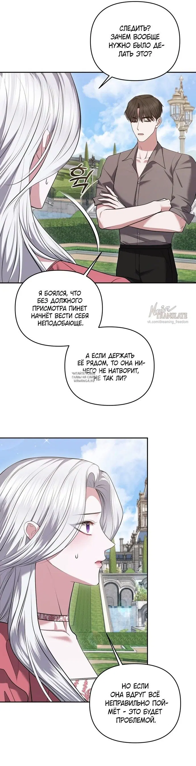 Page 23.000