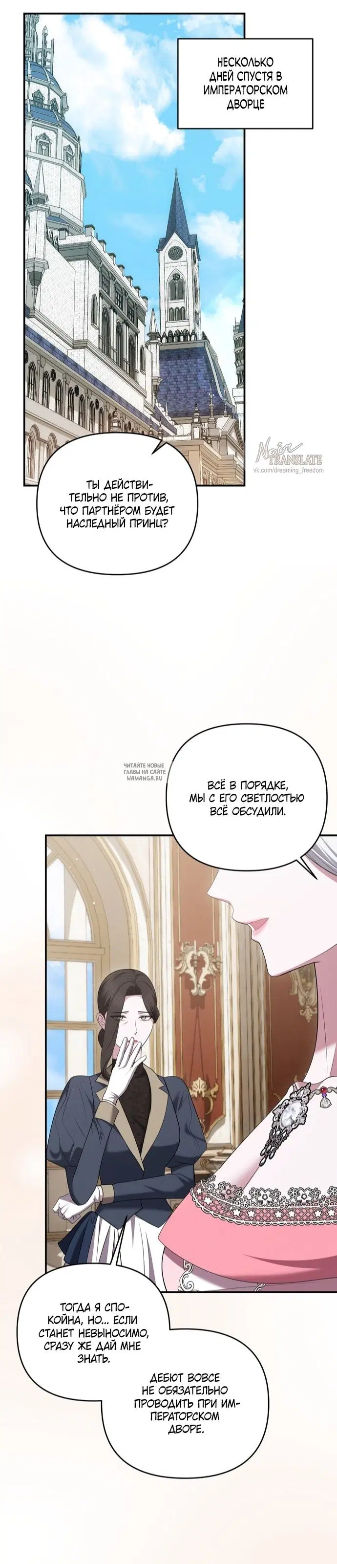 Page 36.000
