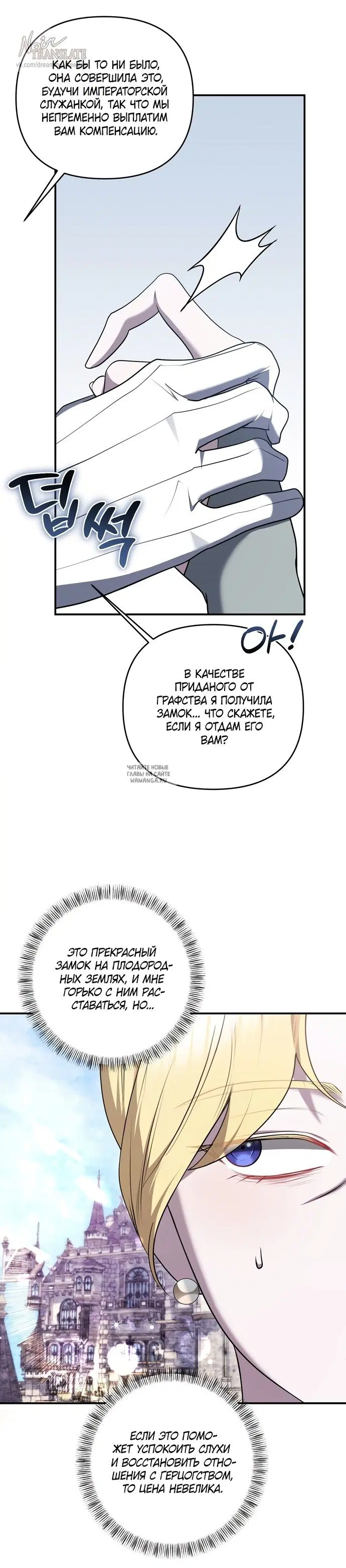 Page 36.000