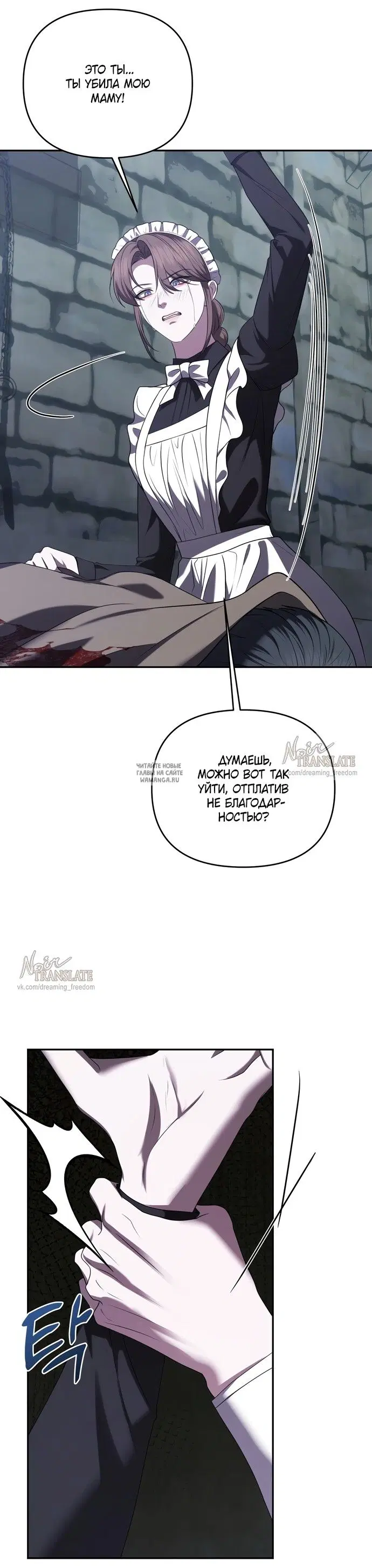 Page 30.000