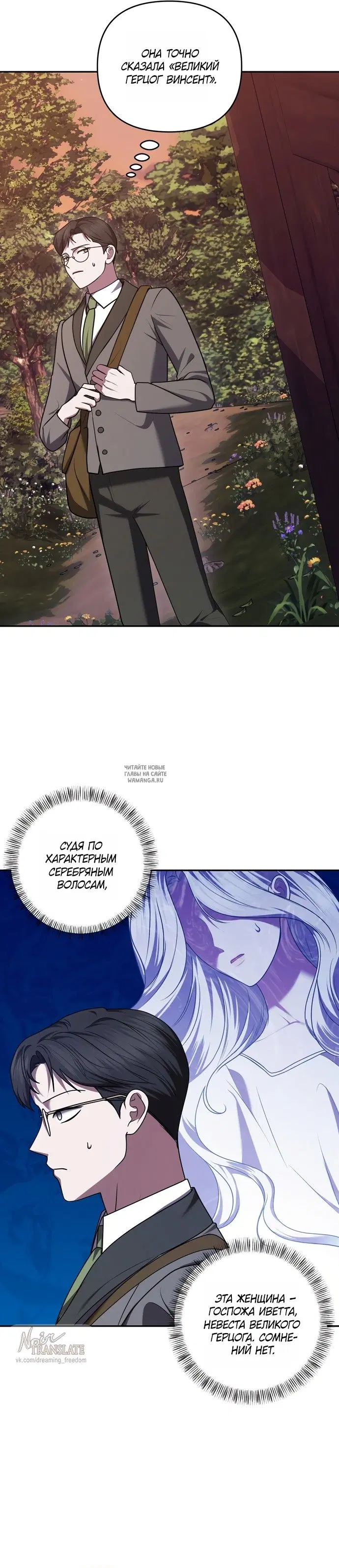 Page 30.000