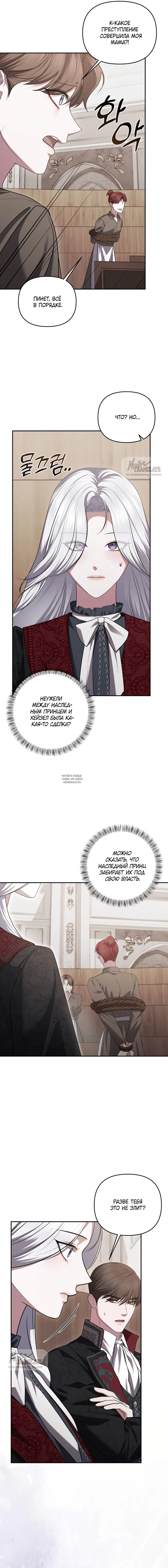 Page 3.000